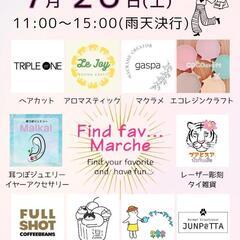 Find fav . . .Marche