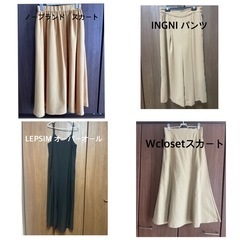 パンツ、スカート4枚LEPSIM.Wcloset.INGNI等