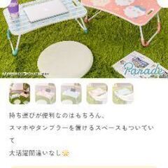 ちいかわ折りたたみテーブル