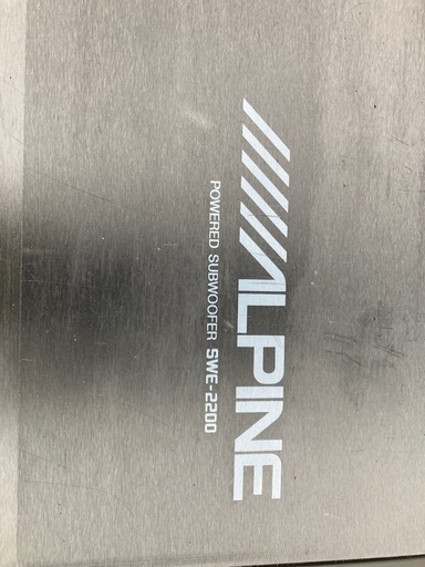 アルパイン　ウーハー　SWE-2200 美品