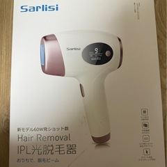 ✨✨脱毛器✨✨