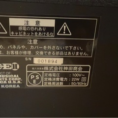 アンプの画像