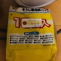 （決定）掃除機の画像