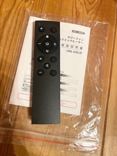 新品未使用✨冷暖兼用タワーファン 温風 冷風  大風量 羽根なし扇風機 リモコン操作 スリムファン 転倒&過熱OFF セラミックファン