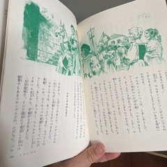 【ふりがなつき】世界伝記全集　１９冊　偉人　受験　歴史　世界　日本　講談社　知育　の画像