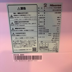 冷蔵庫ほぼ新品の画像