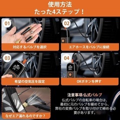 電動空気入れ 空気入れ 自転車 エアコンプレッサー エアーポンプ 150PSI 6000mAh 多機能 自動車 自転車 ボールの画像