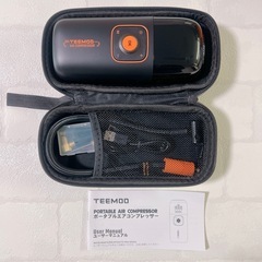 電動空気入れ 空気入れ 自転車 エアコンプレッサー エアーポンプ 150PSI 6000mAh 多機能 自動車 自転車 ボールの画像