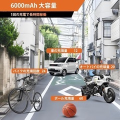 電動空気入れ 空気入れ 自転車 エアコンプレッサー エアーポンプ 150PSI 6000mAh 多機能 自動車 自転車 ボールの画像