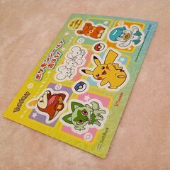 【今日抽選で当たった】非売品のポケモンシールです 裏で遊べます ...