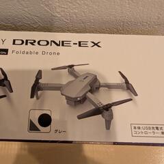新品　未開封　ドローン　グレーの画像