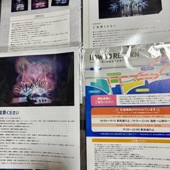 茅ヶ崎サザン芸術花火2019・2022・2023・2025 パンフレット4冊セット！の画像