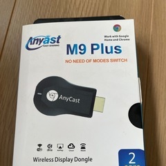 エニキャスト　スマホの映像をテレビに