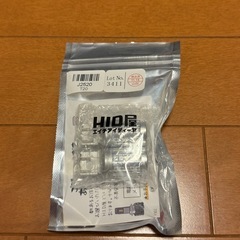 HID屋 LEDブレーキ•テールランプ T20 