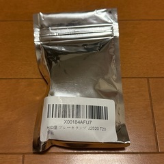 HID屋 LEDブレーキ•テールランプ T20 の画像