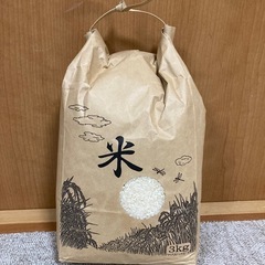 米　3kg