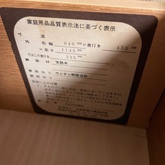 木製タンスの画像