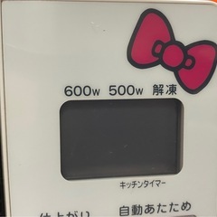 ハローキティ 電子レンジ&トースターの画像