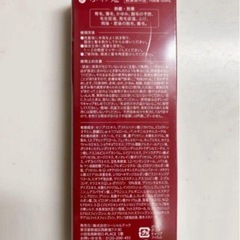 新品未開封　ふわ姫の画像