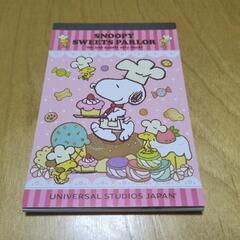 SNOOPY スヌーピー 文房具セット メモ帳＆消しゴムの画像