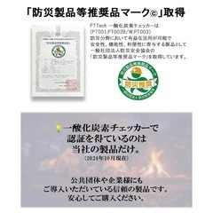 一酸化炭素チェッカー 防災製品等推奨品 アウトドア キャンプ 小型 軽量 キャンプ用 ミニサイズ 一酸化炭素警報器 新品未使用の画像