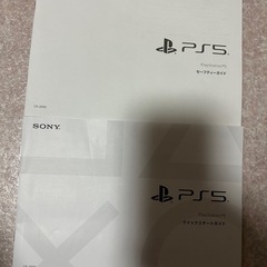 プレステ5 Play station 5 CFI-2000 A01