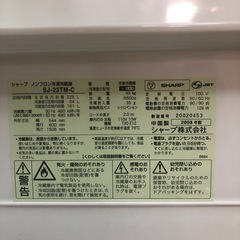 225L冷蔵庫の画像