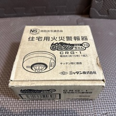 住宅用火災警報器 CRG-1 ニッタン ねつタンちゃん　新品 未使用 