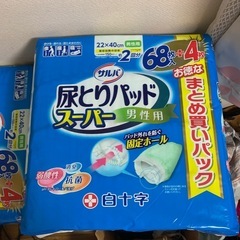 男性用介護パットの画像