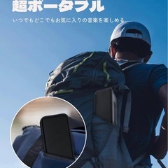 スピーカー　ワイヤレス　オーディオ　持ち運び　ペアリング　Bluetoothの画像