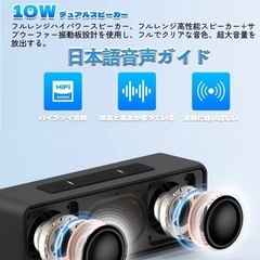 スピーカー　ワイヤレス　オーディオ　持ち運び　ペアリング　Bluetoothの画像