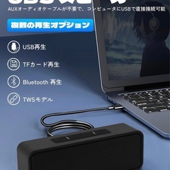 スピーカー　ワイヤレス　オーディオ　持ち運び　ペアリング　Bluetoothの画像