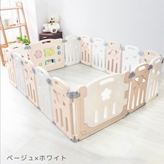 【週末引き取り希望】新品未開封！ベビーサークル 10枚セット（ベ...
