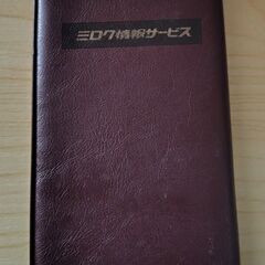SHARP ELSI MATE EL-862 ソーラー電卓 ケース付きの画像