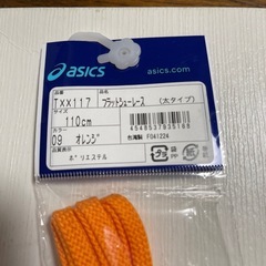 新品⭐︎asics／アシックス フラットシューレース 110cm オレンジの画像
