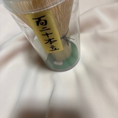 茶筅の画像