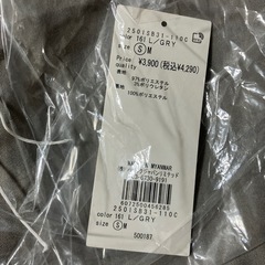 新品ワイドパンツの画像