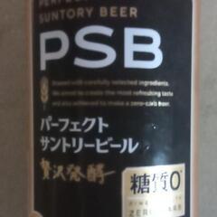 サントリー パーフェクトビール 1ケース（350ml✕24缶）