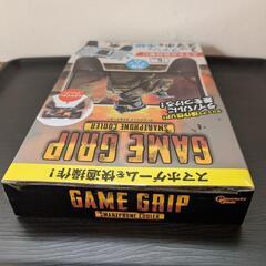 ゲームグリップスマホクーラー（ブルーカラー）の画像