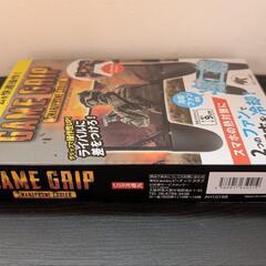 ゲームグリップスマホクーラー（ブルーカラー）の画像