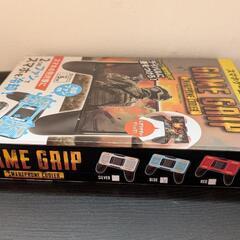 ゲームグリップスマホクーラー（ブルーカラー）の画像
