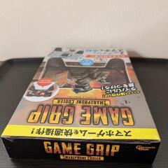 ゲームグリップスマホクーラー（シルバーカラー）の画像