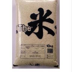 【格安】開封済The米 ブレンド米 約9kg 令和6年産

