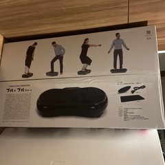 ブルブルマシン　脂肪燃焼　振動マシンの画像