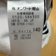 J.PRESS 140の画像