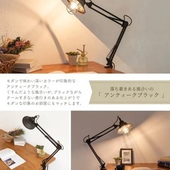 アームライト　アンティーク調　クランプ式の画像