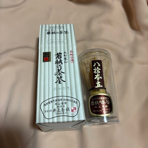高山茶筅 井上若狭作 茶道具 紙箱 若狭の茶筅 高山茶筅