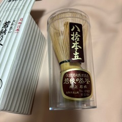 若狭の茶筅　高山茶筅の画像
