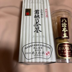 若狭の茶筅　高山茶筅の画像
