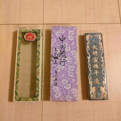 書道用、墨①の画像